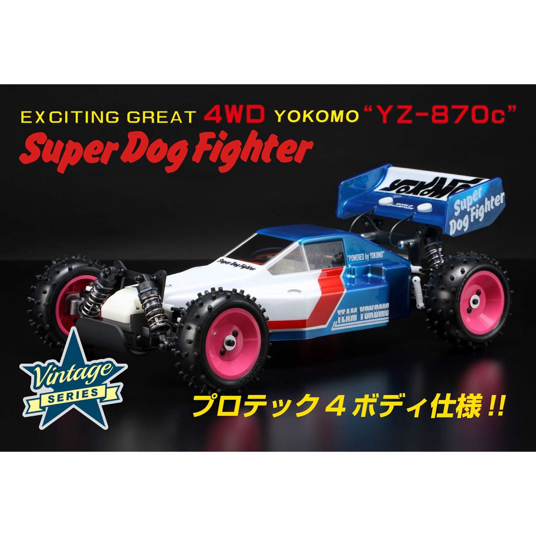 YOKOMO YZ-870C Super Dog Fighter(Protec 4)