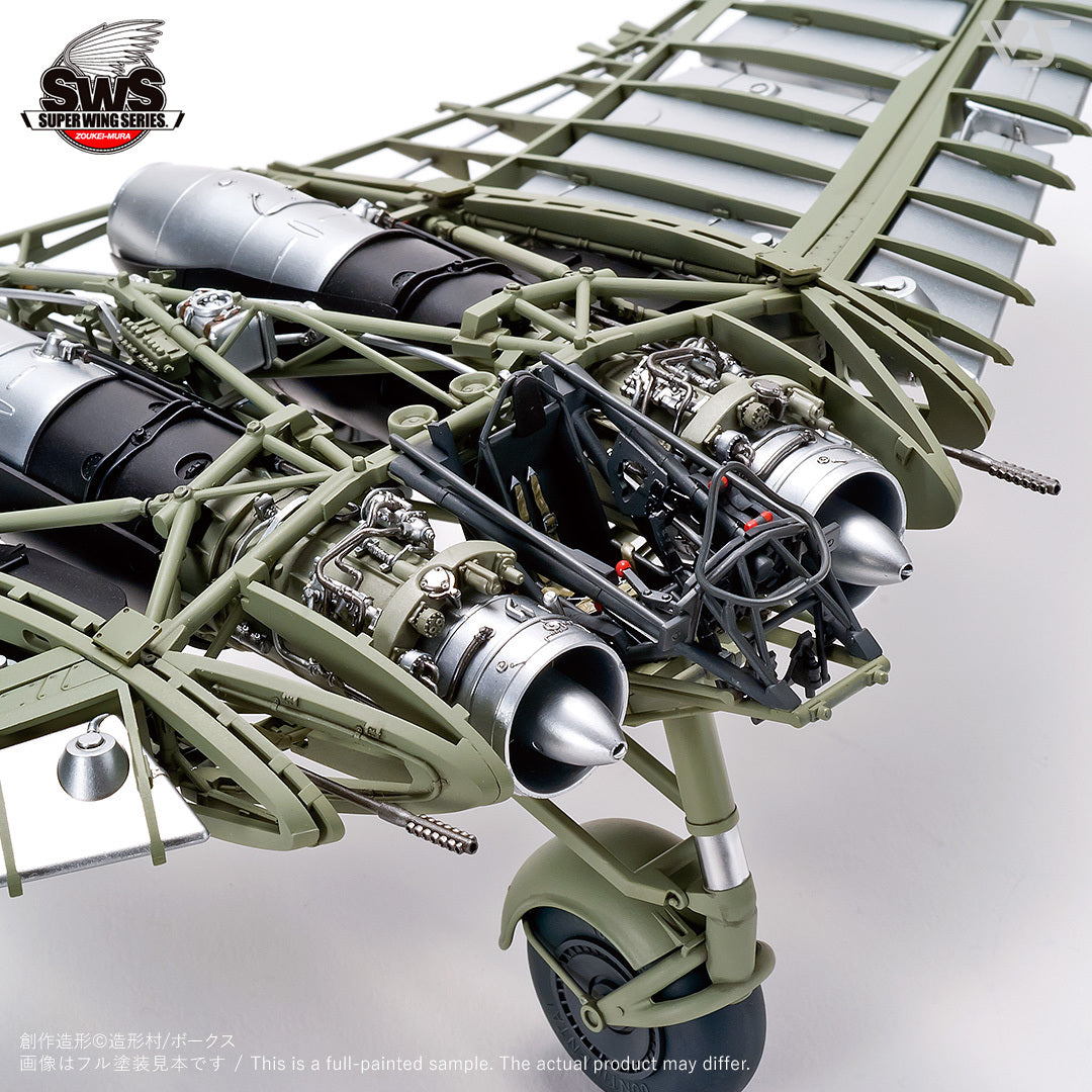 ZOUKEI MURA 1/32 Horten Ho 229