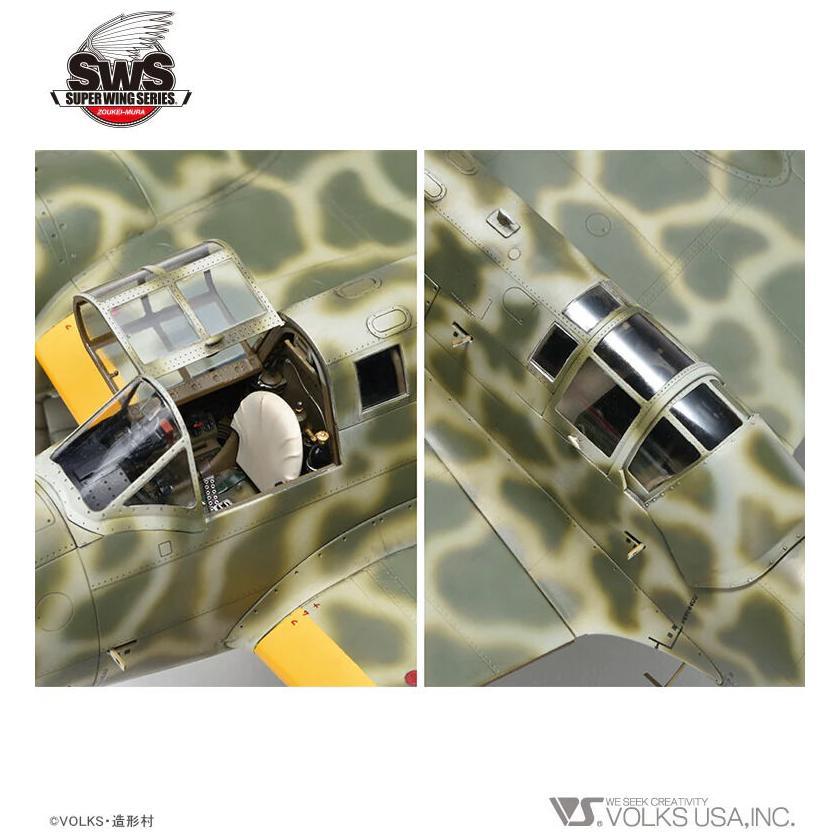 ZOUKEI MURA 1/32 Kawasaki Ki-45 Kai Tei "Toryu"