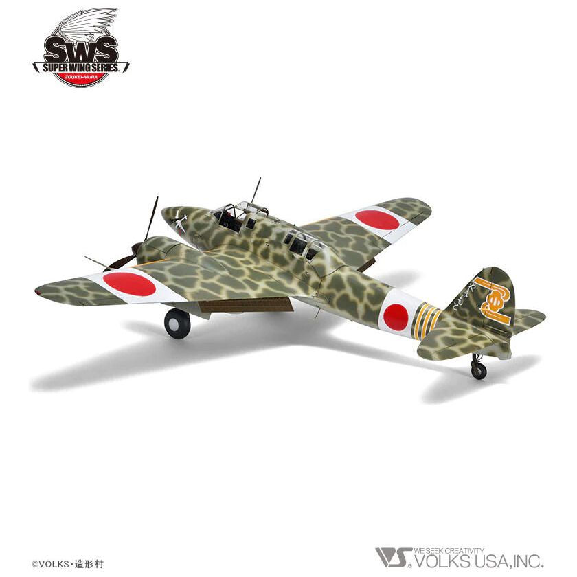 ZOUKEI MURA 1/32 Kawasaki Ki-45 Kai Tei "Toryu"