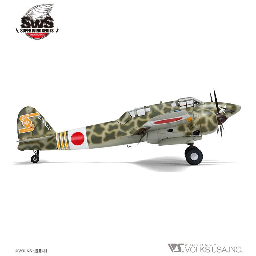 ZOUKEI MURA 1/32 Kawasaki Ki-45 Kai Tei "Toryu"