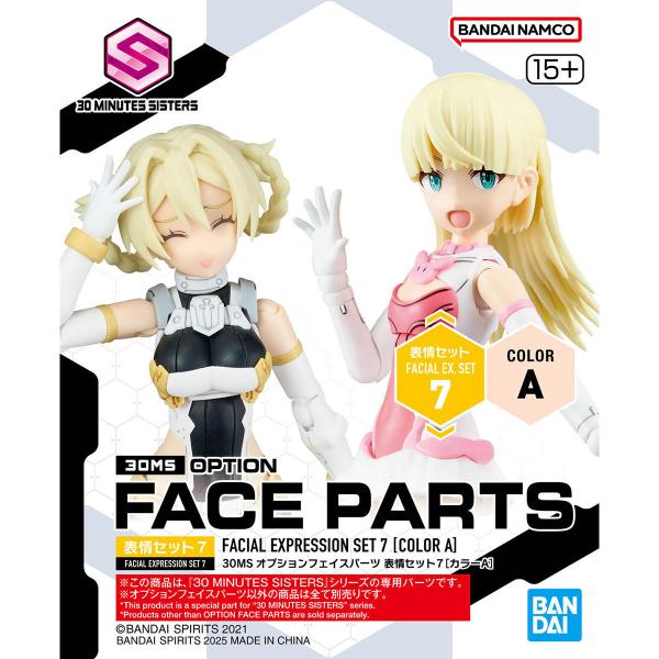 BANDAI 30MS OPTION FACE PARTS FACIAL EXPRESSION SET 7 [COLOR A]