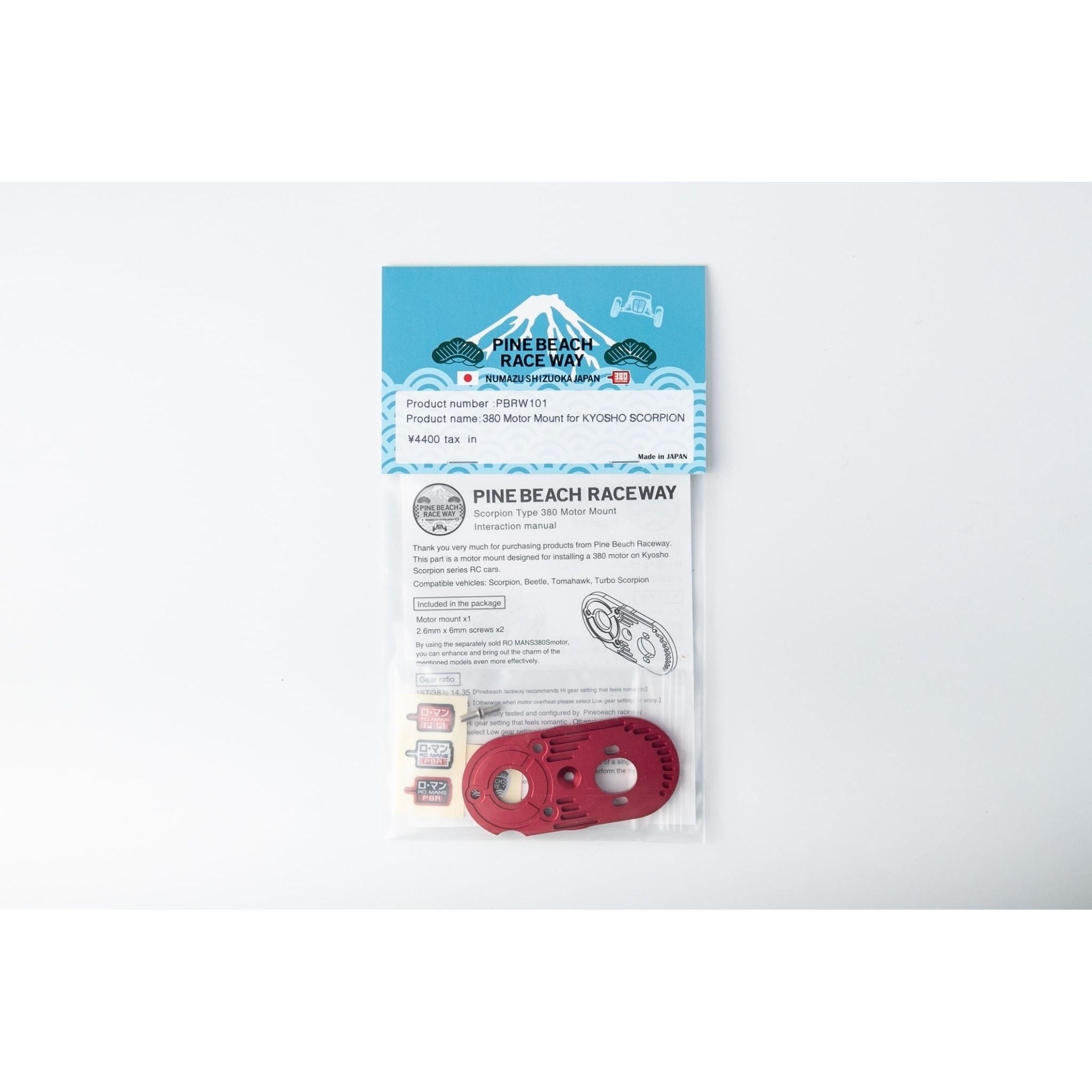 PINE BEACH 380 Motor Mount for KYOSHO Scorpion Series Red