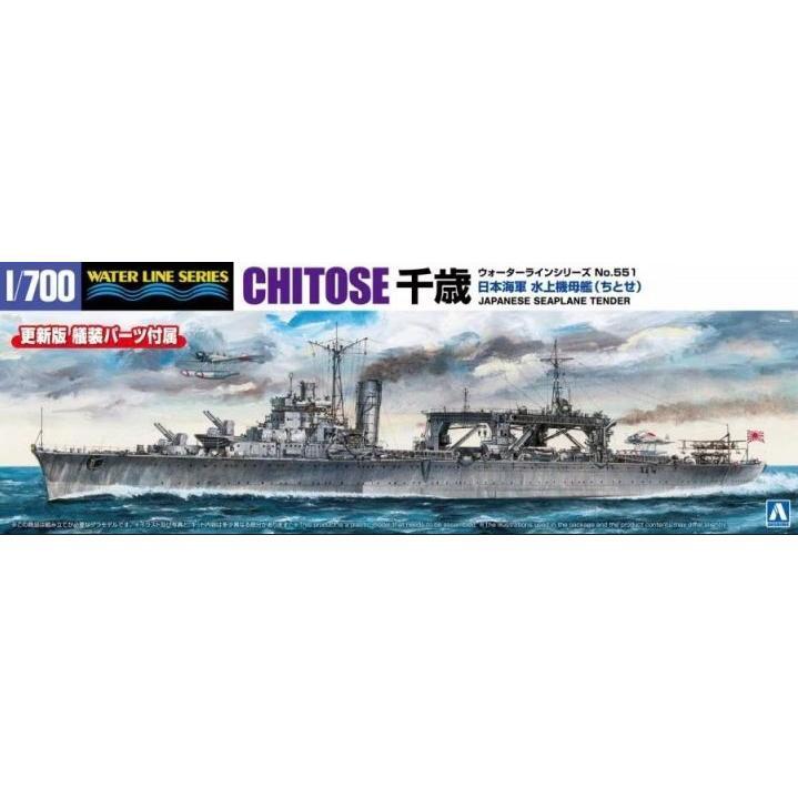 AOSHIMA 1/700 Japanese Navy Seaplane Tender Chitose