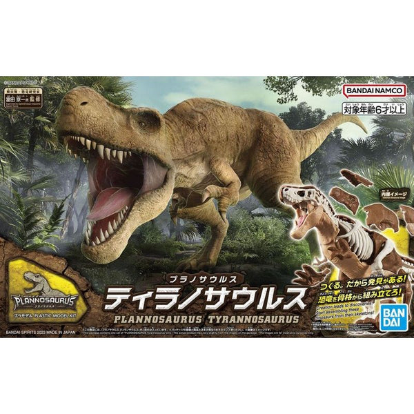 BANDAI Plannosaurus Tyrannosaurus