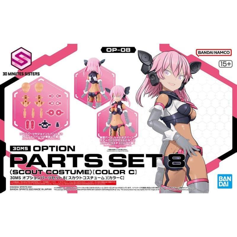 BANDAI 30MS Option Parts Set 8 (Scout Costume) (Color C)