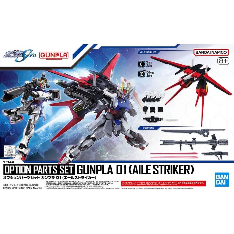 BANDAI Option Parts Set Gunpla 01 (Aile Strike)