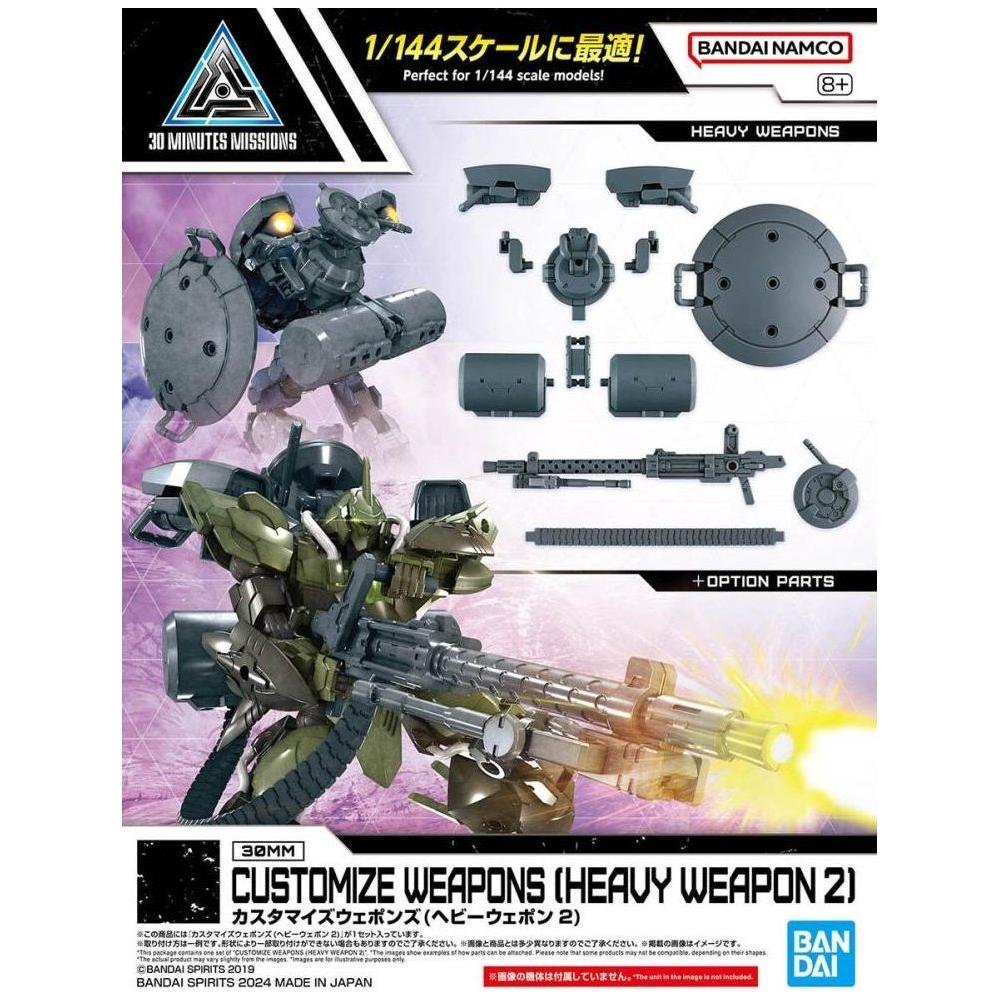 BANDAI CUSTOMIZE WEAPONS (HEAVY WEAPON 2)
