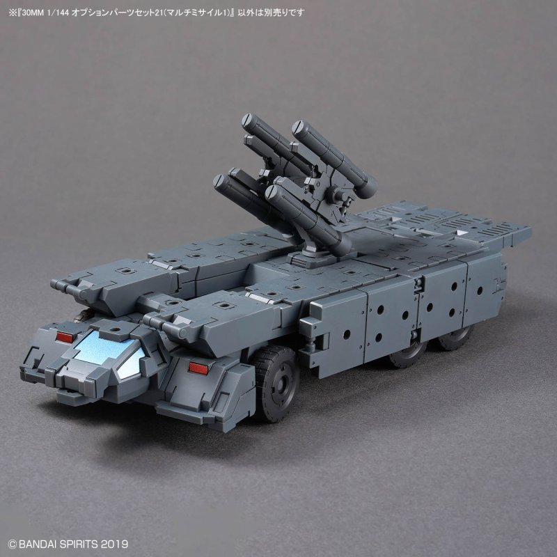 BANDAI 30MM 1/144 Option Parts Set 21 (Multi Missle 1)