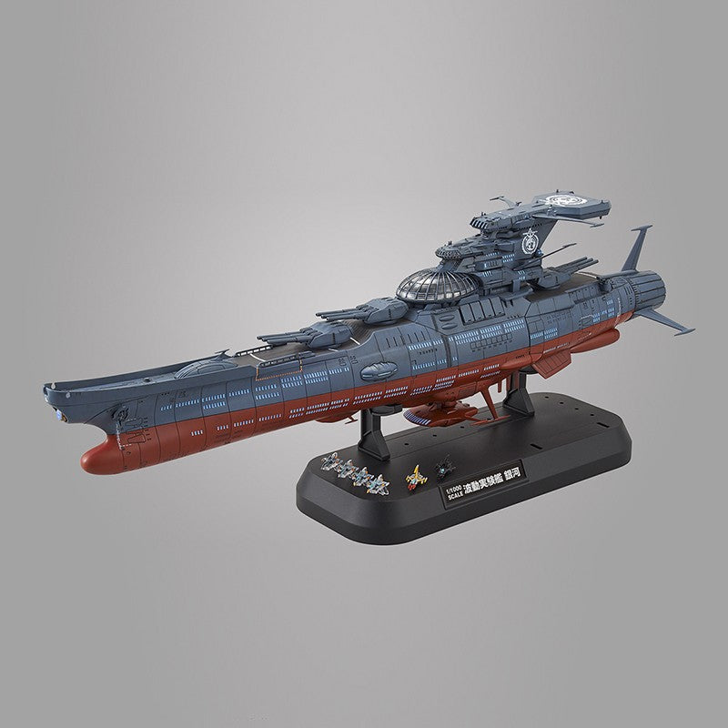 BANDAI 1/1000 THE EXPERIMENTAL SHIP OF TRANSCENDENTAL DIMENSION BBY-03 GINGA [3199]