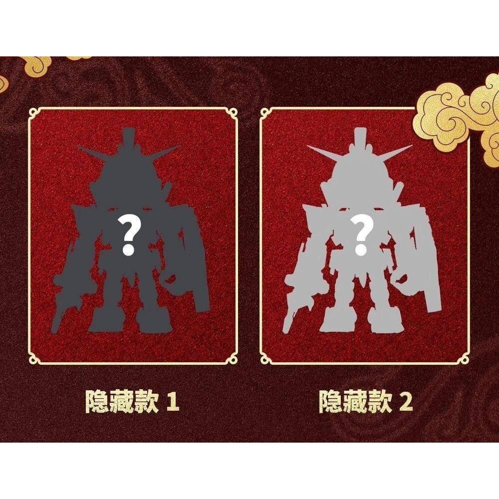 BANDAI CHINESE-ZODIAC GUNDAM MINI BLIND BOX 2026 VER.