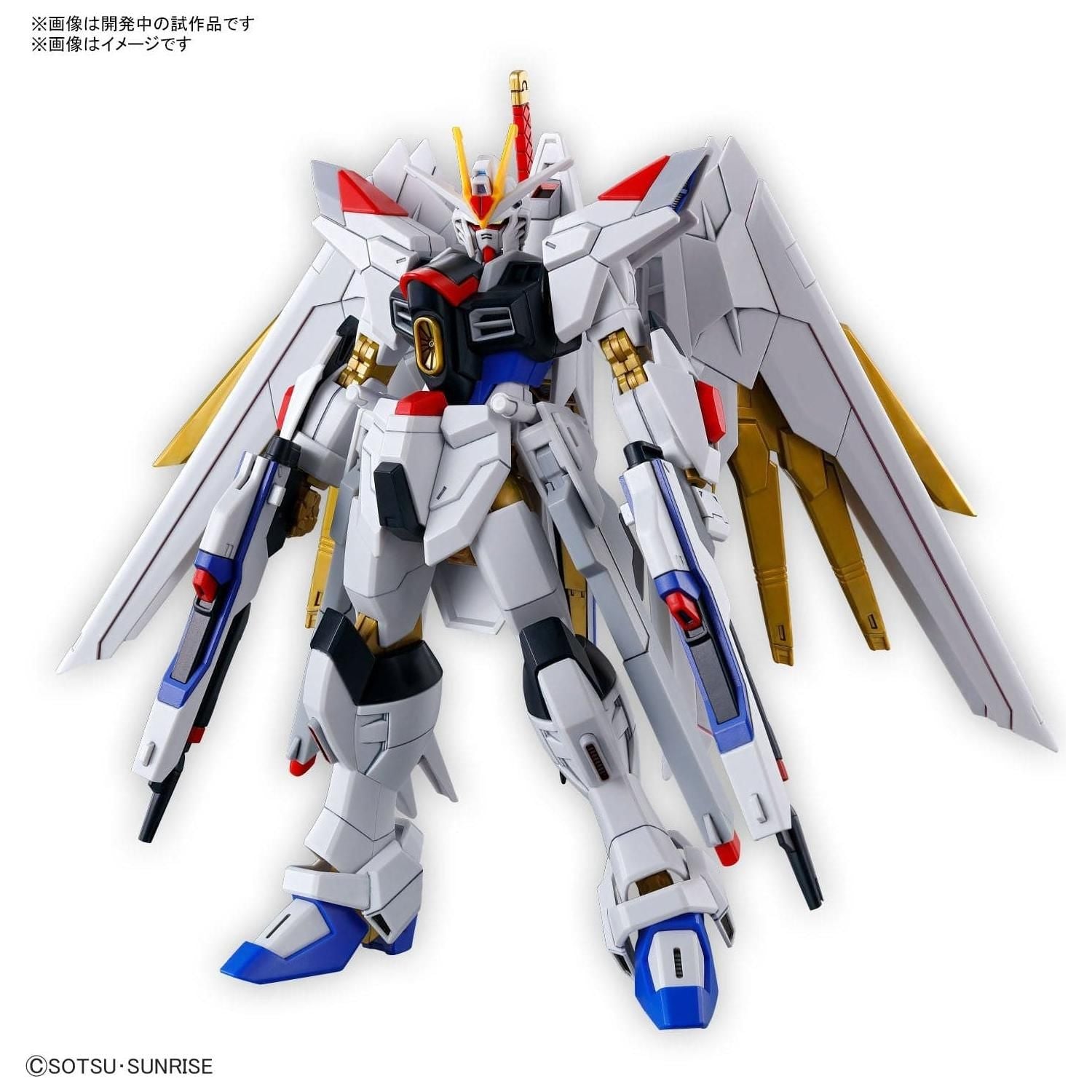 BANDAI 1/144 HG Mighty Strike Freedom Gundam (Gundam Seed Freedom)