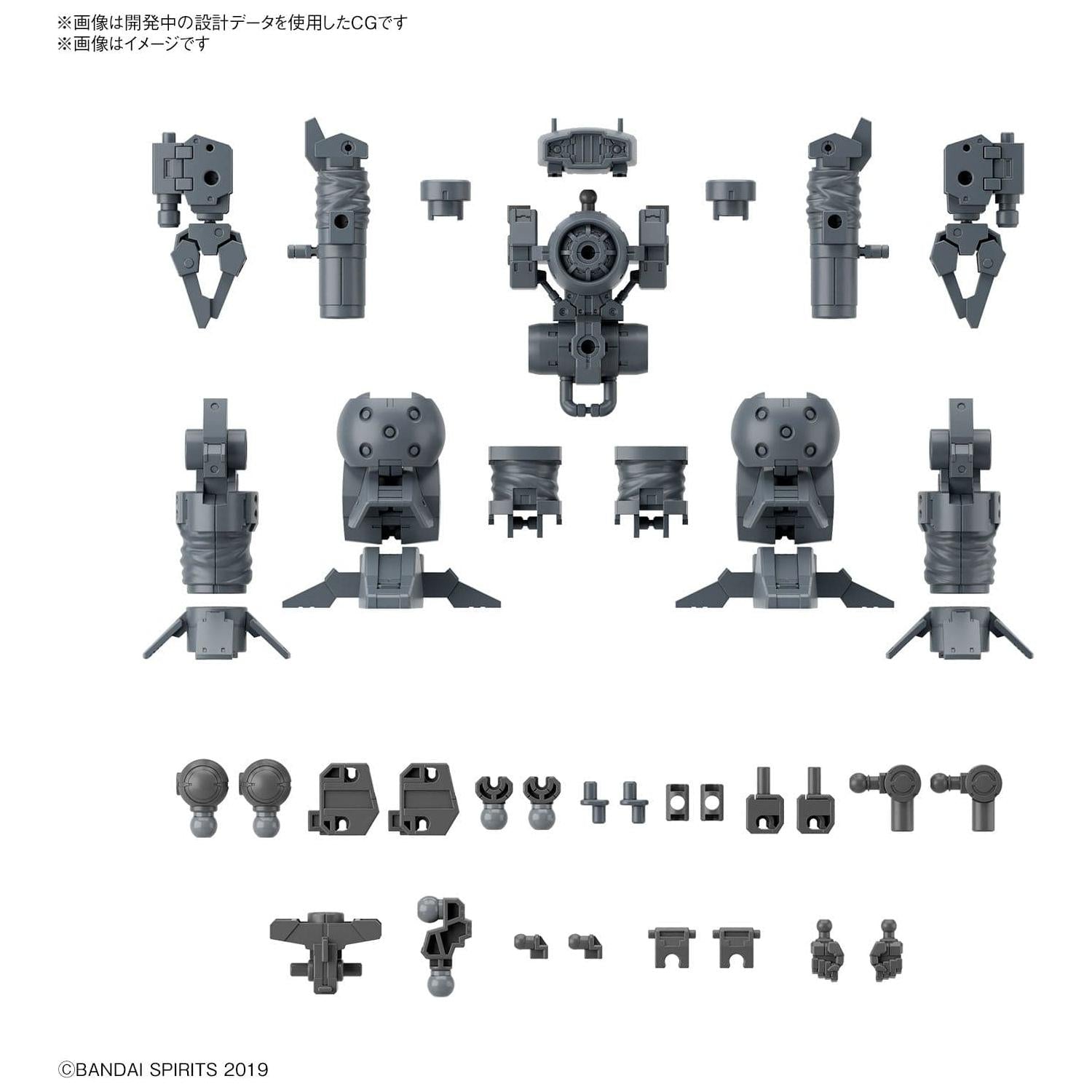 BANDAI 30MM 1/144 Option Parts Set 16 (Arm Unit/Leg Unit 1)