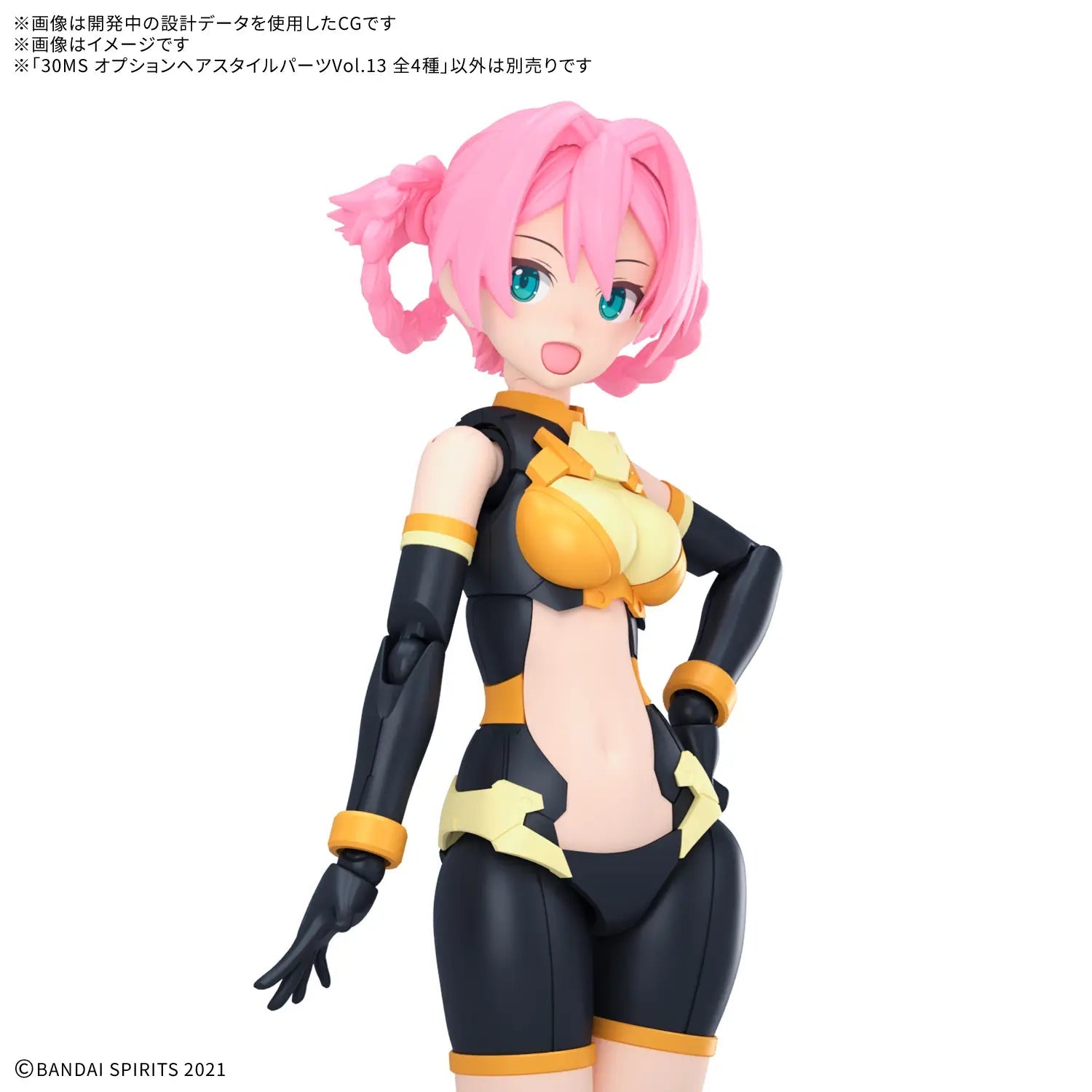 BANDAI 30MS Option Hair Style Parts Vol.13 Pigtails 10 Pink 3