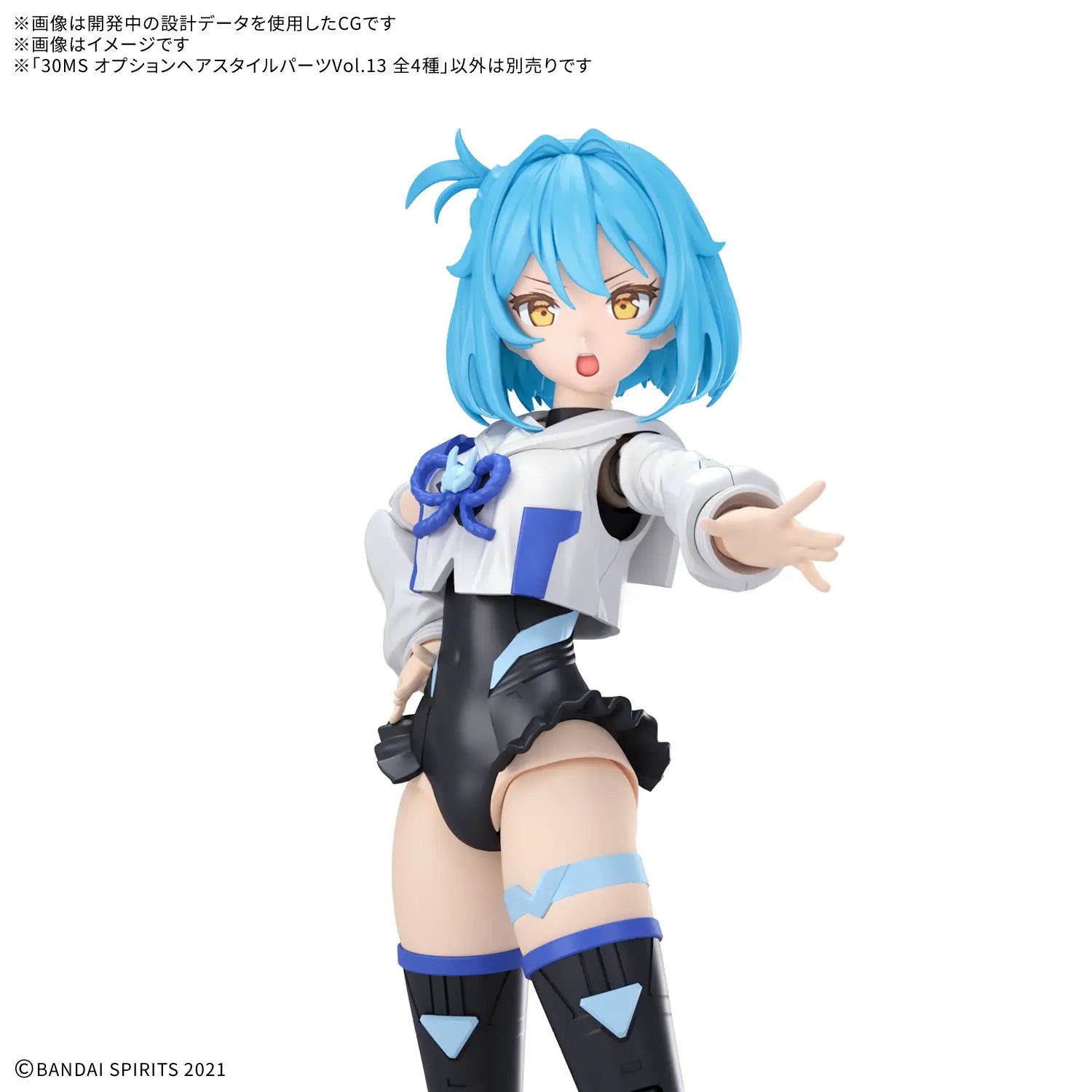 BANDAI 30MS Option Hair Style Parts Vol.13 Medium Hair 7 Blue 2