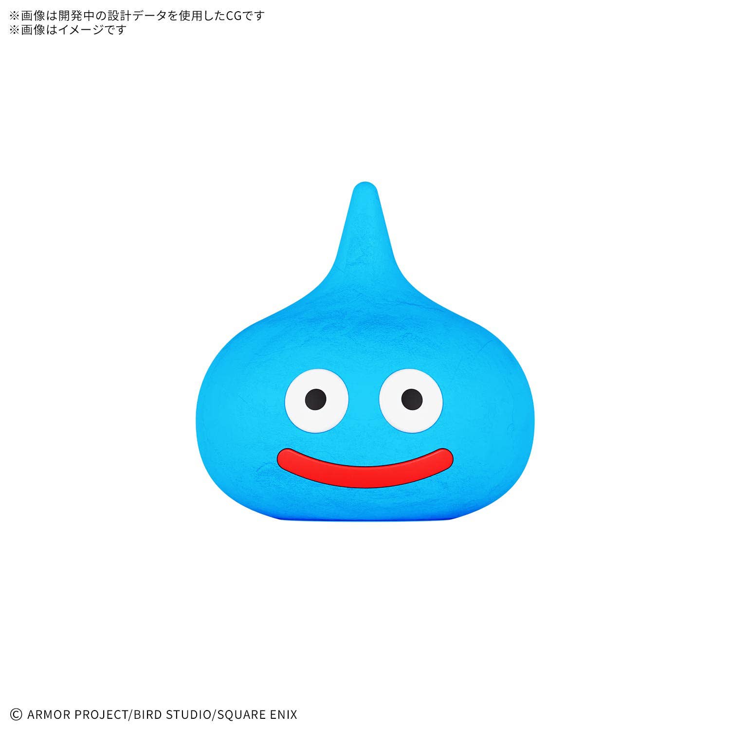 BANDAI Dragon Quest Clay Monsters Slime