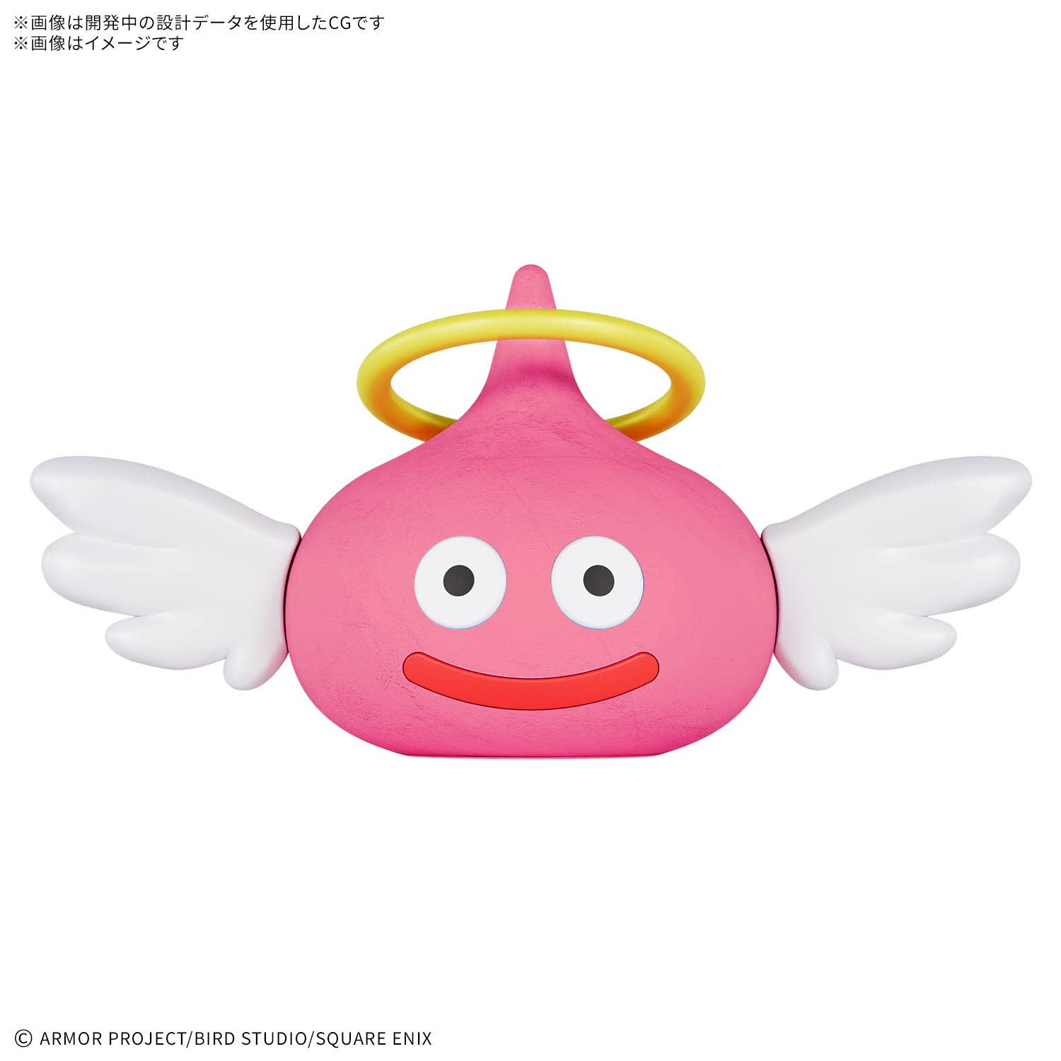 BANDAI Dragon Quest Clay Monsters Halo Slime