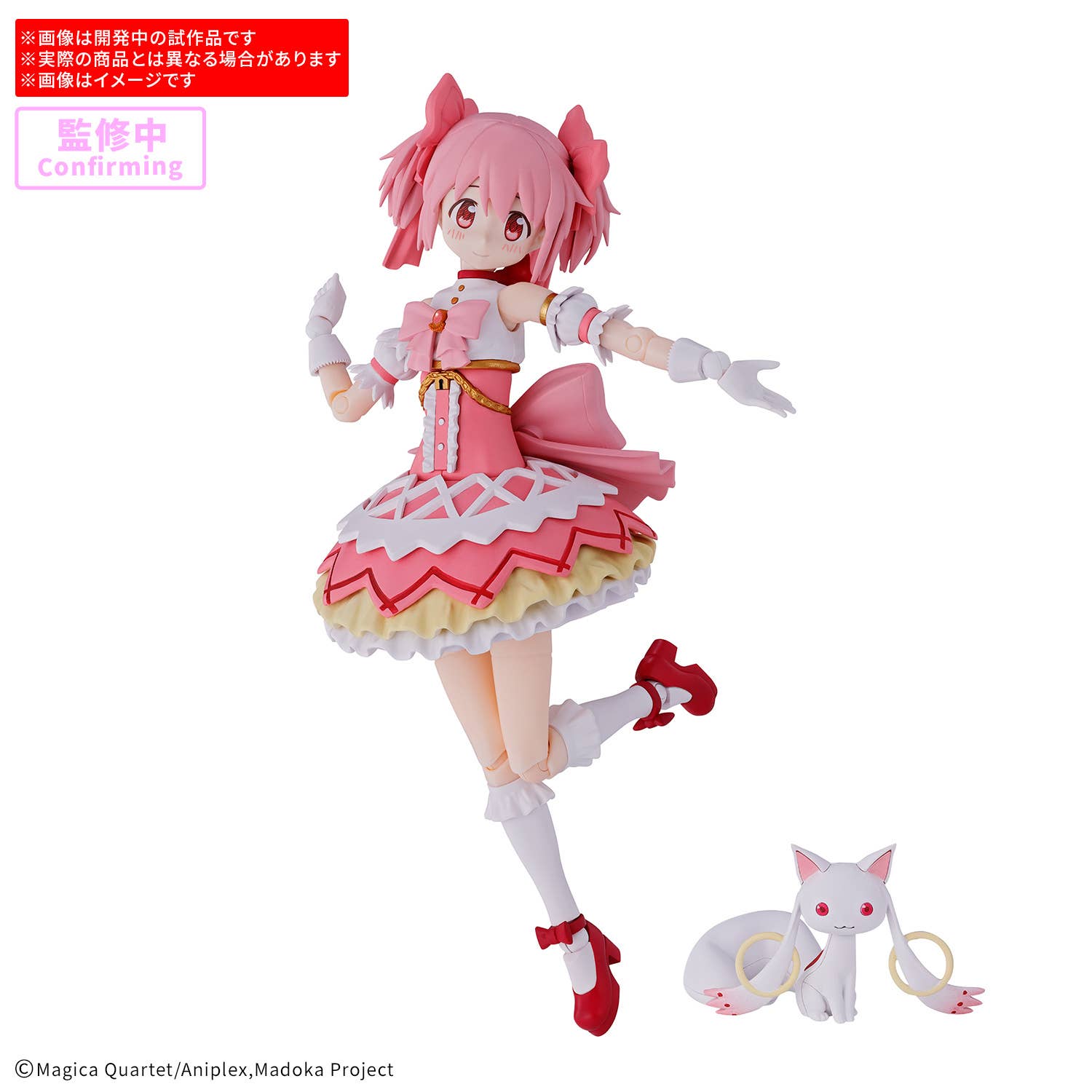 BANDAI 30MP Madoka Kaname (Walpurgisnacht: Rising Ver.)