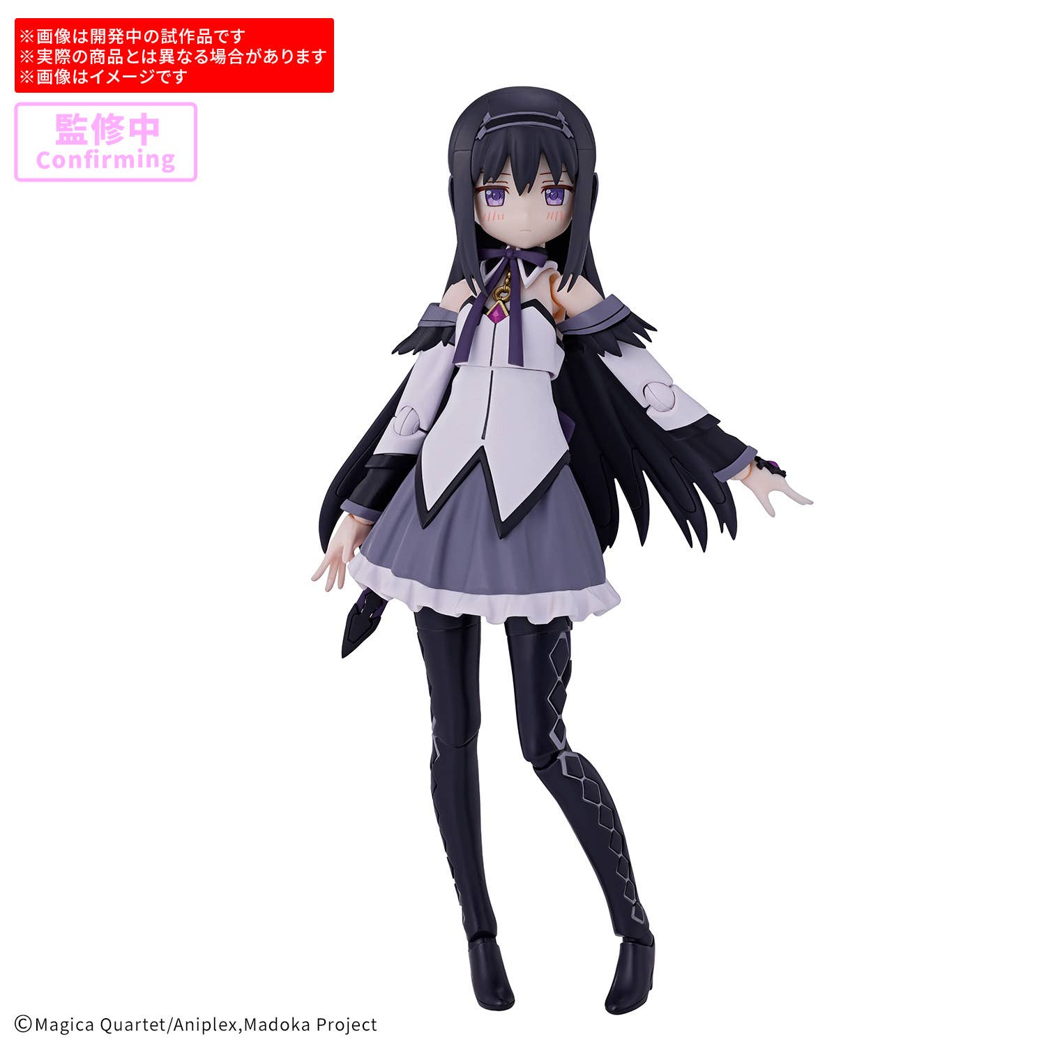 BANDAI 30MP Homura Akemi (Walpurgisnacht: Rising Ver.)