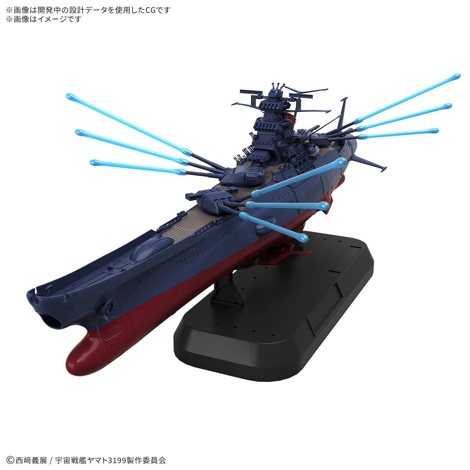 BANDAI 1/1000 SPACE BATTLESHIP YAMATO 3199 Deluxe Set