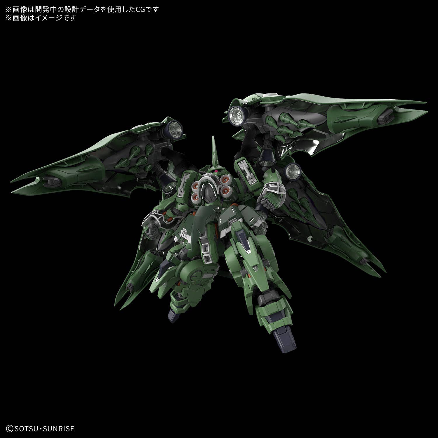 BANDAI MGSD Kshatriya