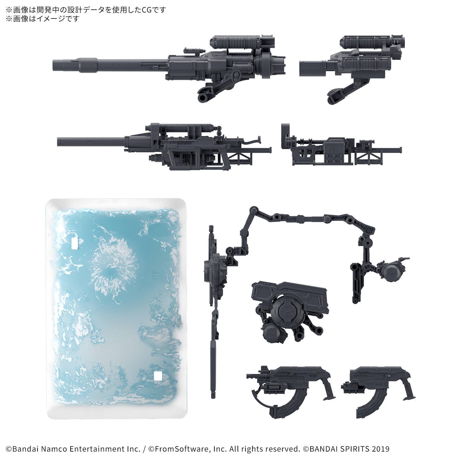 BANDAI 30MM Option Parts Set Armored Core VI Fires of Rubicon Weapon Set 08