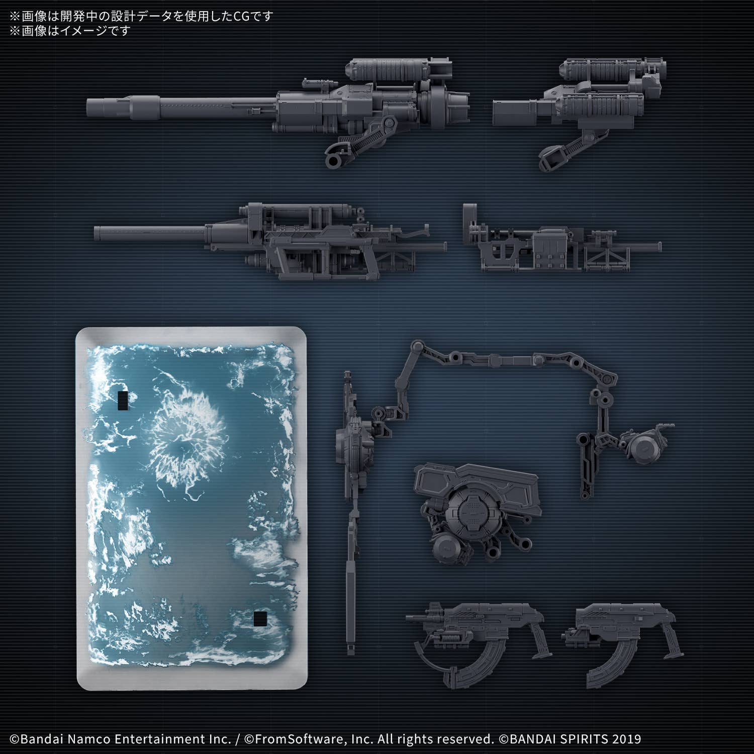 BANDAI 30MM Option Parts Set Armored Core VI Fires of Rubicon Weapon Set 08