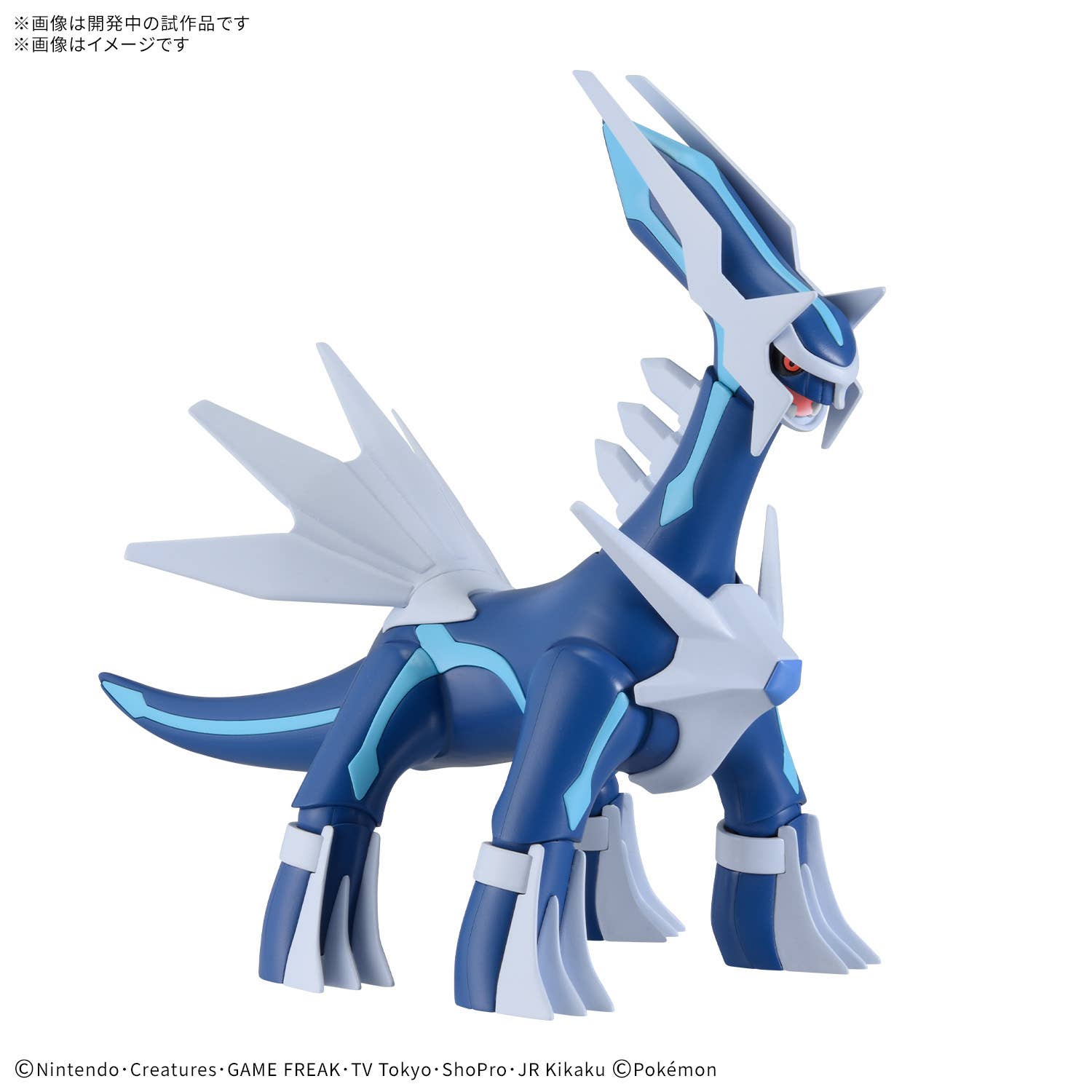BANDAI Pokemon Model Kit Dialga