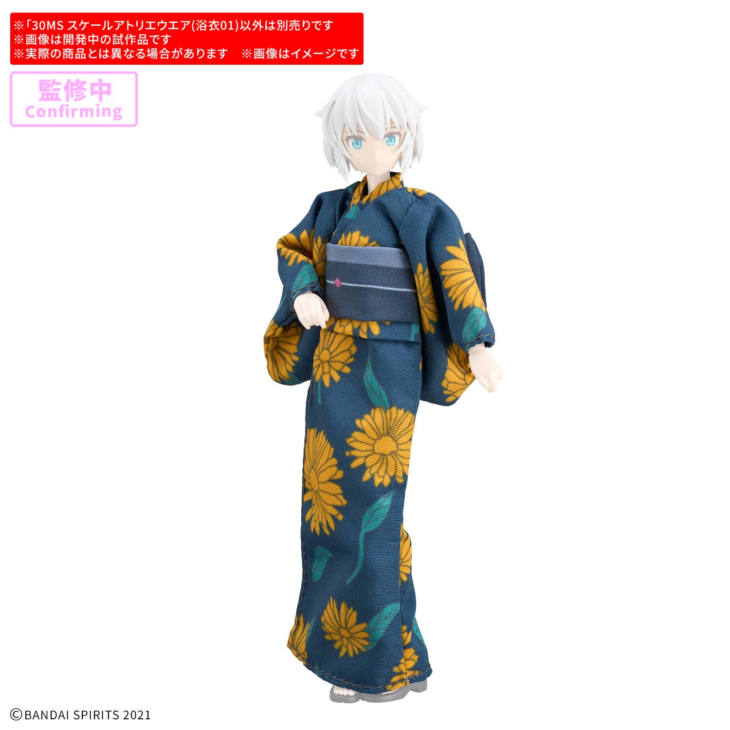BANDAI 30MS Scale Atelier Wear (Yukata 01)