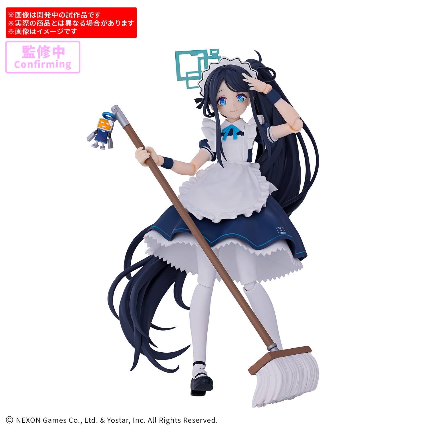 BANDAI 30MP Aris (Maid)