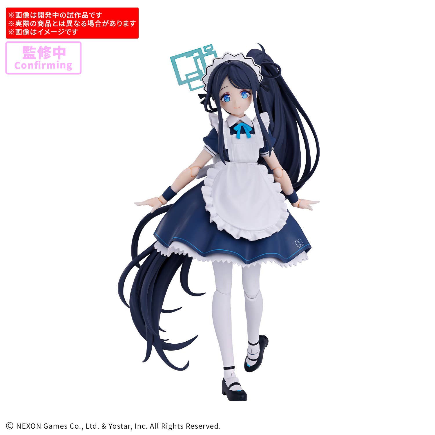 BANDAI 30MP Aris (Maid)
