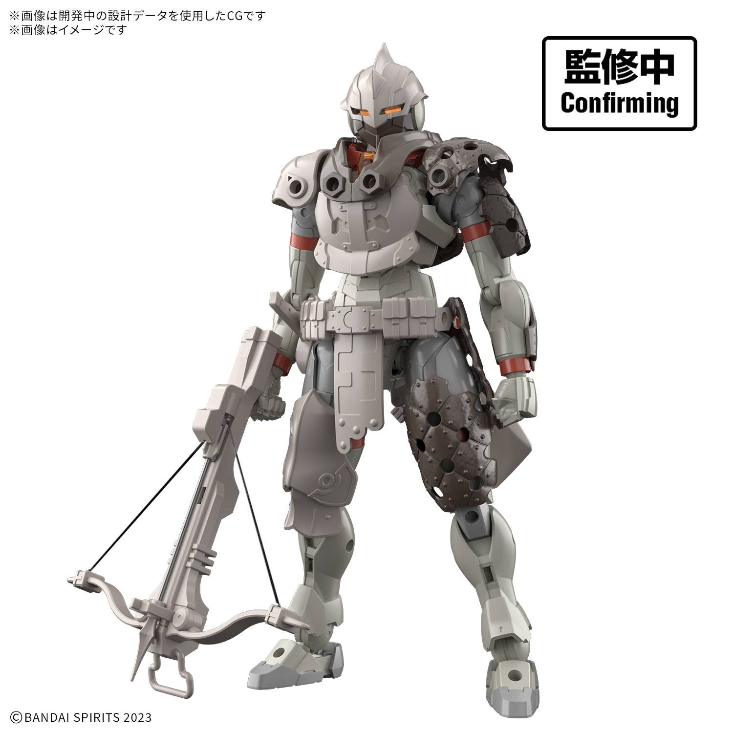 BANDAI 30MF Land Hunter