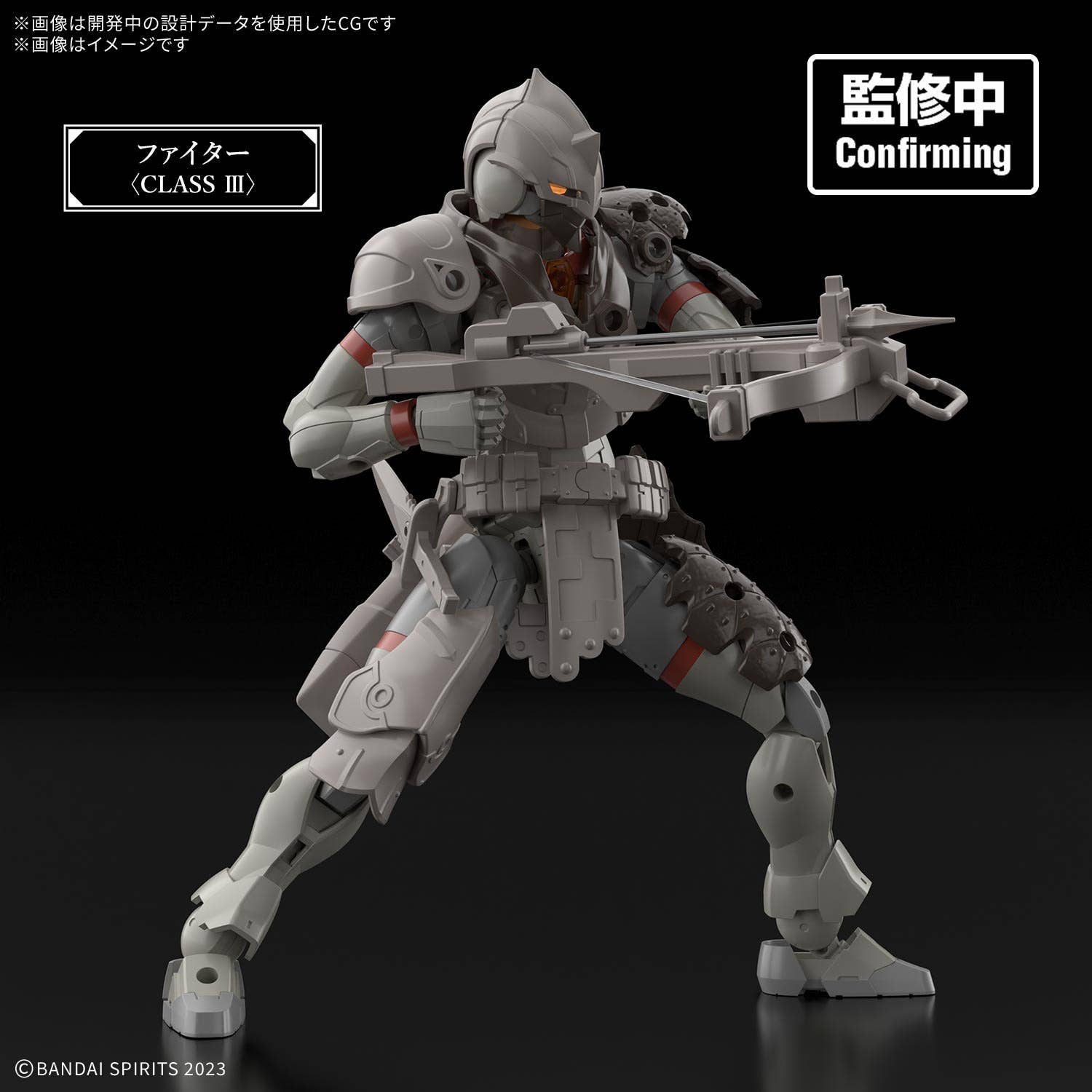 BANDAI 30MF Land Hunter