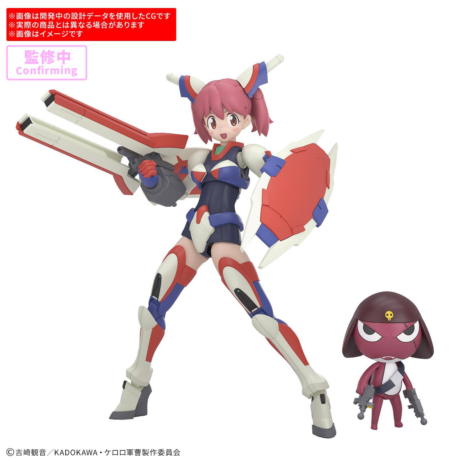 BANDAI 30MP Powered Natsumi & Giroro