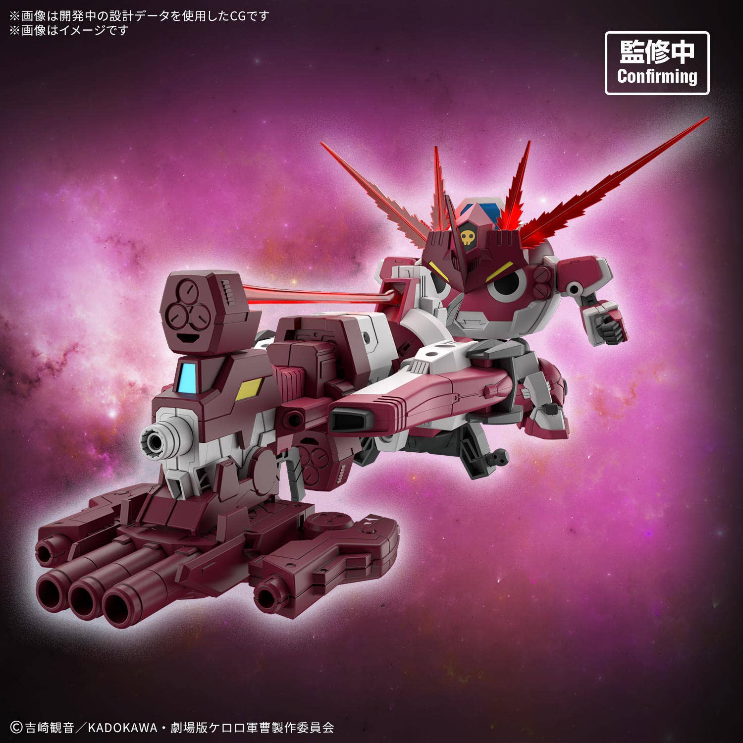 BANDAI HG New Giroro Robo