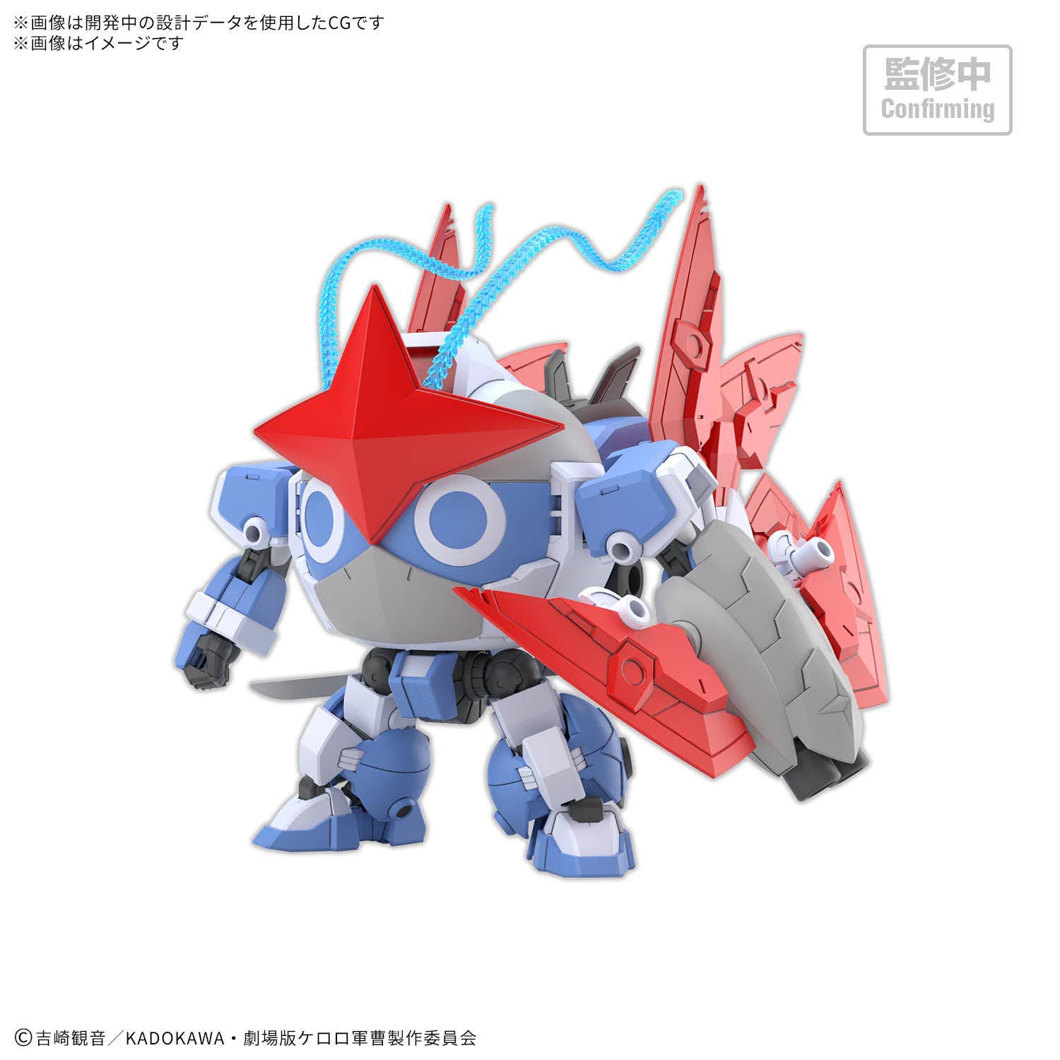 BANDAI HG New Dororo Robo