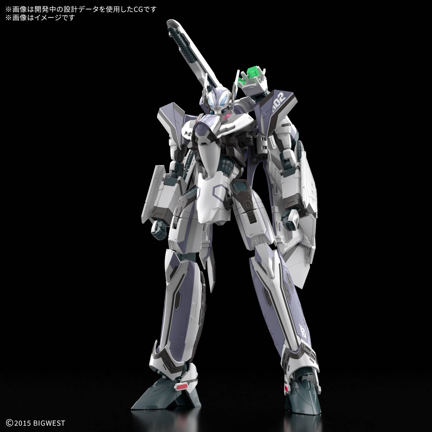 BANDAI HG 1/100 VF-31F Siegfried (Messer Ihlefeld Use)