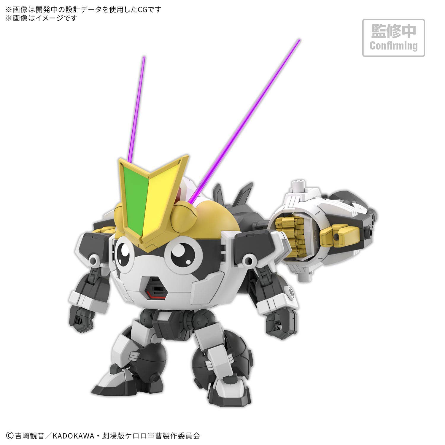 BANDAI HG New Tamama Robo