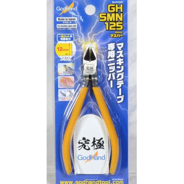 GODHAND Nipper for Masking Tapes with width below 12mm