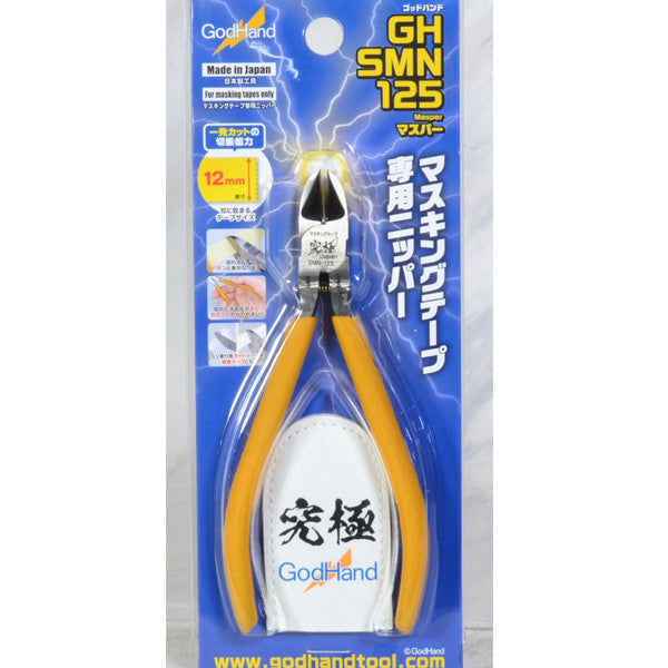 GODHAND Nipper for Masking Tapes with width below 12mm