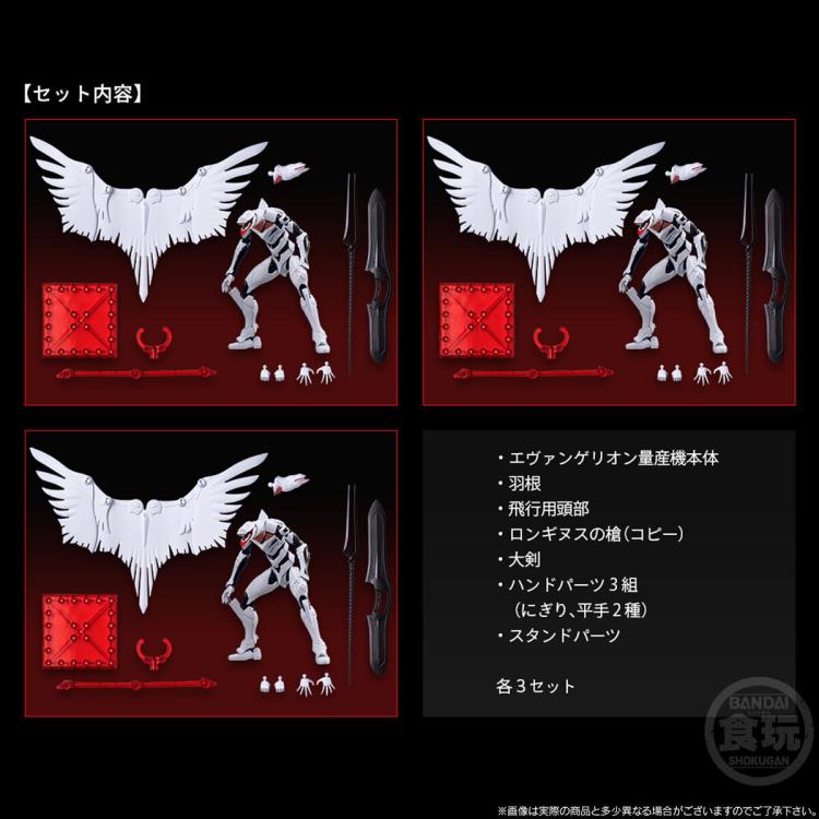 BANDAI EVA-FRAME-EX: EVANGELION ~ 3 EVANGELION MASS PRODUCTION MODEL SET W/O GUM (RE-OFFER)