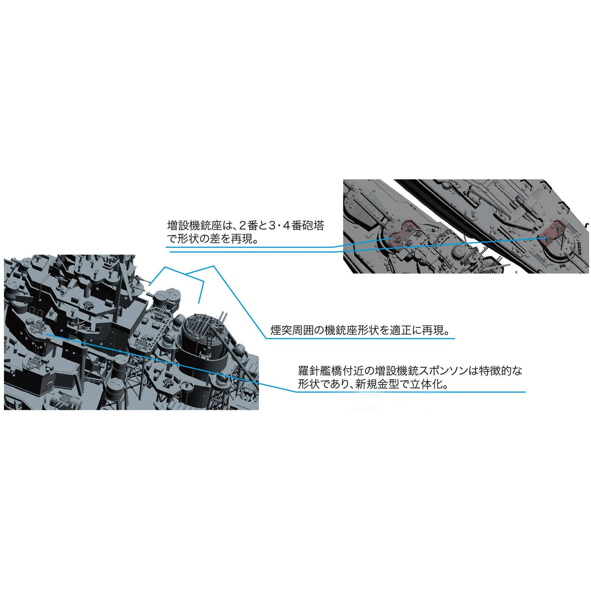 Fujimi 1/350 IJN Aircraft Battleship Haruna 1944 Sho Ichigo (1/350-No13) Plastic Model Kit