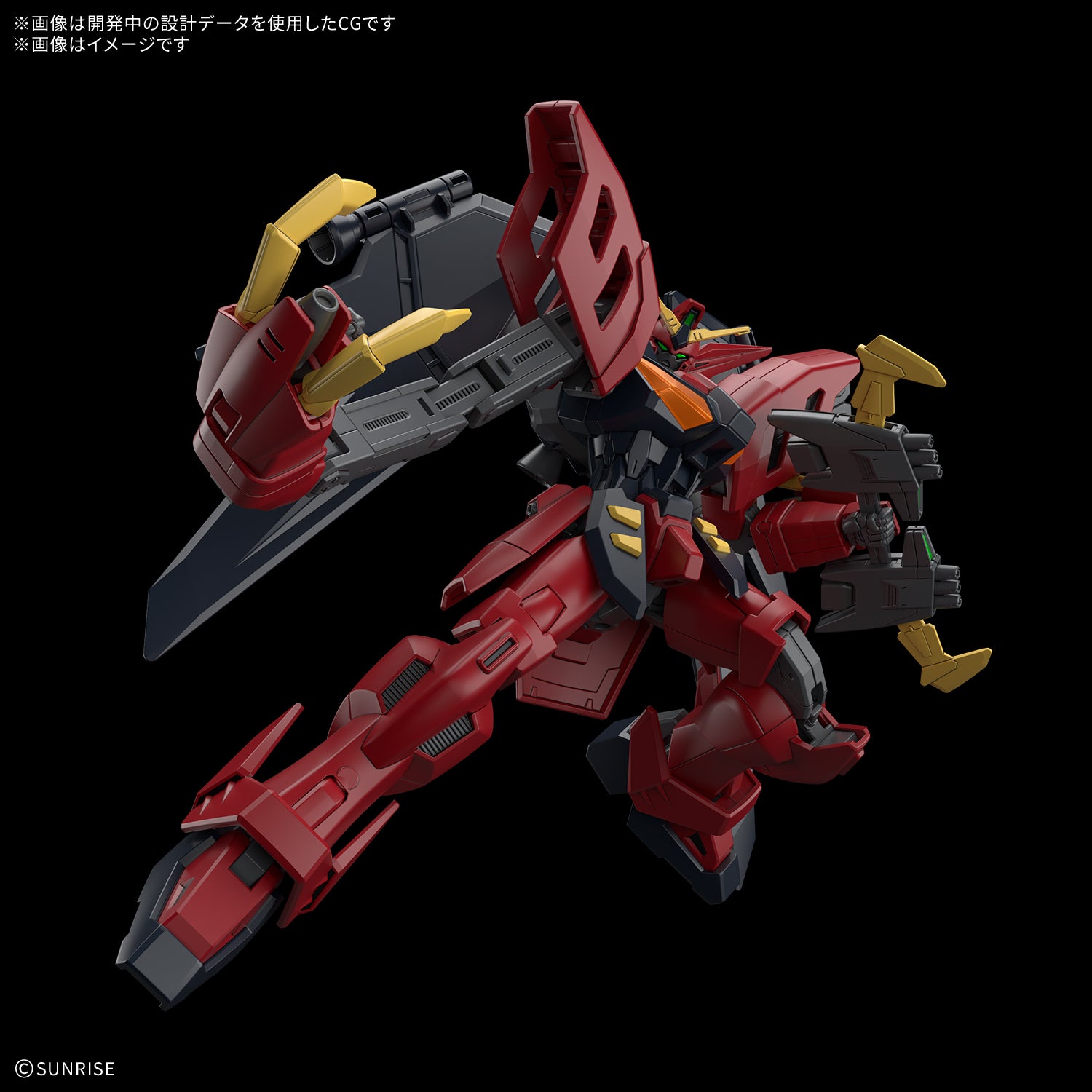 BANDAI HG 1/144 GUNDAM VIRSAGO