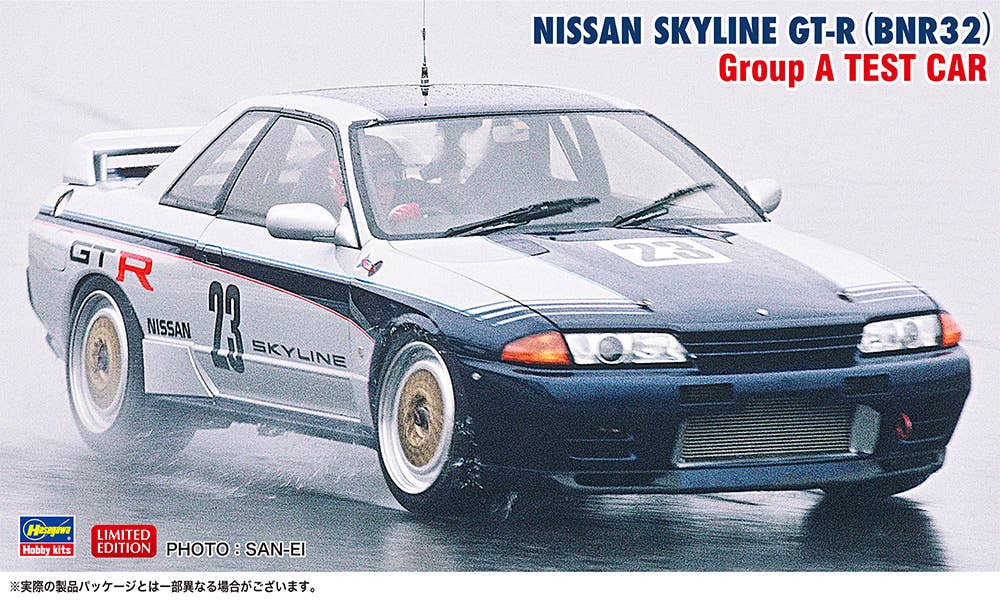 HASEGAWA 1/24 NISSAN SKYLINE GT-R (BNR32) Group A TEST CAR