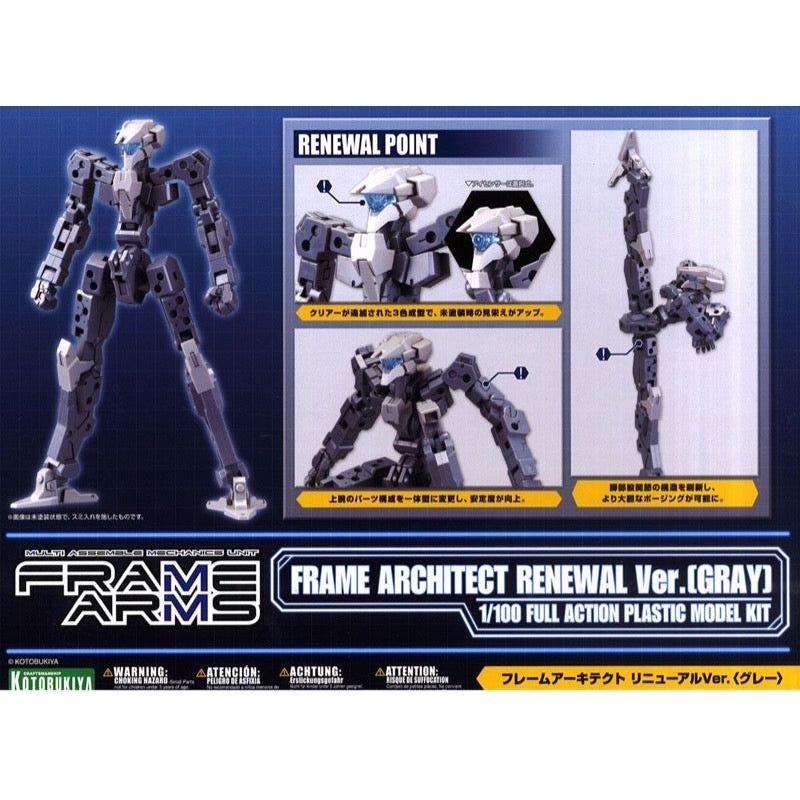 KOTOBUKIYA 1/100 Frame Architect Renewal Gray Frame Arms