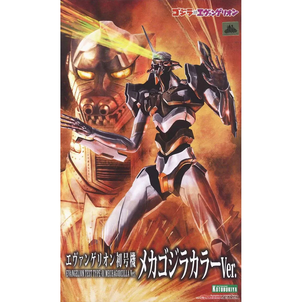 KOTOBUKIYA GODZILLA VS EVANGELION Evangelion Test Type-01 MECHA GODZILLA Ver.