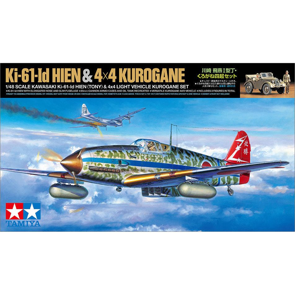 TAMIYA 1/48 Kawasaki Ki-61-Id Hien (Tony) & 4x4 Light Vehicle Kurogane Set