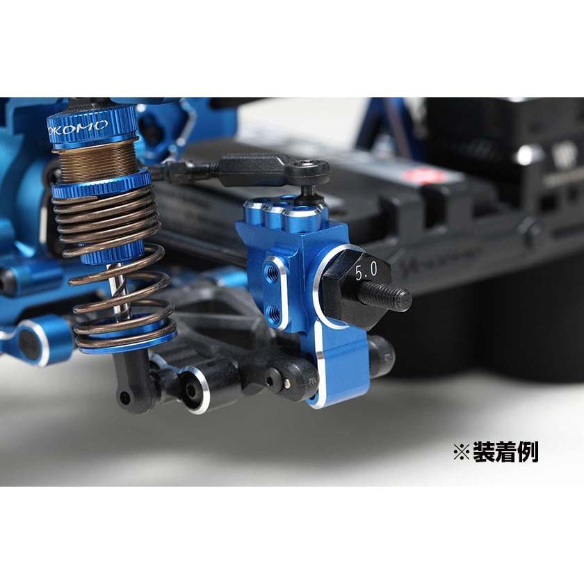 YOKOMO Chamfered Rear Hub Carrier Blue