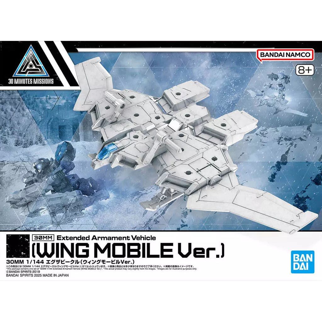 BANDAI 30MM 1/144 Extended Armament Vehicle (WING MOBILE Ver.)