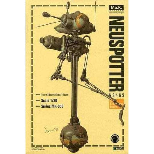 WAVE 1/20 Neuspotter 40th Anniversary Maschinen Krieger